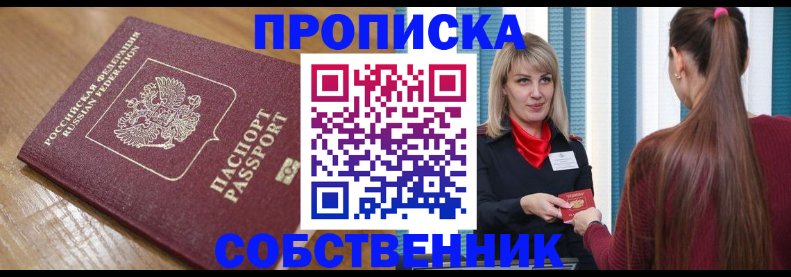 форма 3 в Усть-Джегуте